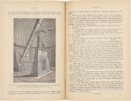 Лот из четырех изданий: